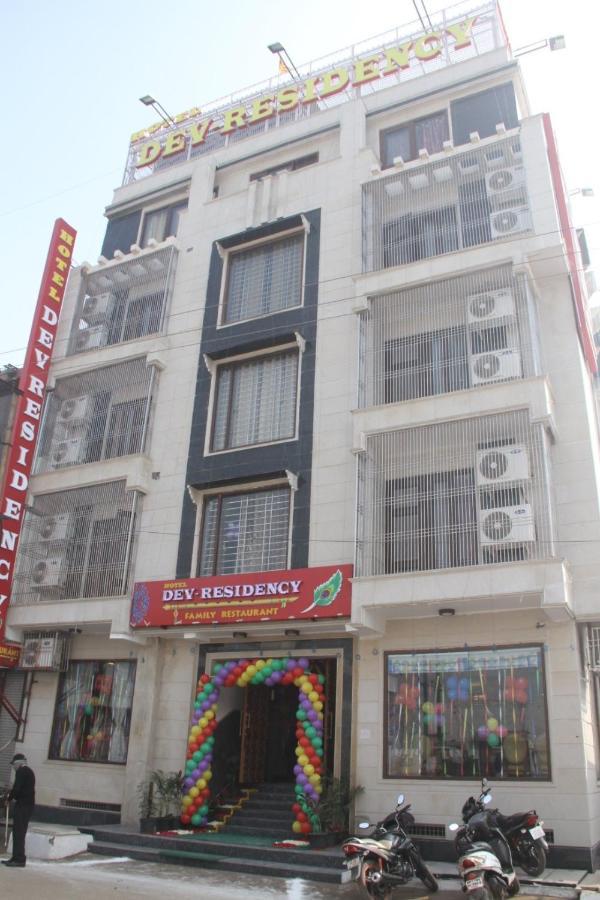 Hotel Dev Residency Vrindavan Exterior photo