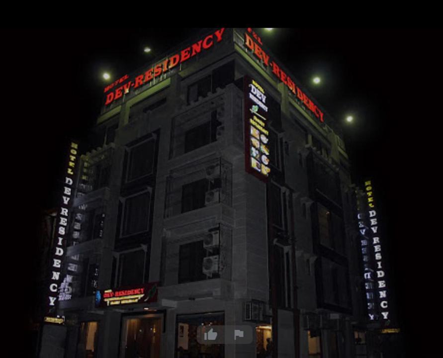 Hotel Dev Residency Vrindavan Exterior photo